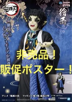 2025年最新】ポスターの人気アイテム - メルカリ