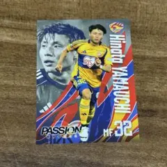 ベガルタ仙台 トレーディングカード 山内日向汰 ベガルタ
