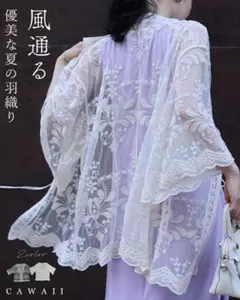 みなみ様専用のサムネイル