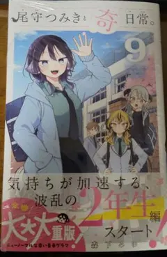 Item thumbnail for item debaa526-a563-489f-80d2-15e983da55d0