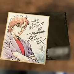 シティハンター