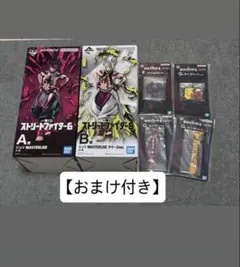 【おまけ付き】一番くじストリートファイター6 ジュリ A賞 B賞 セット