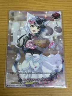 スノウスキップパルヴィLSR