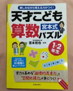 ふふふ様 リクエスト 2点 まとめ商品