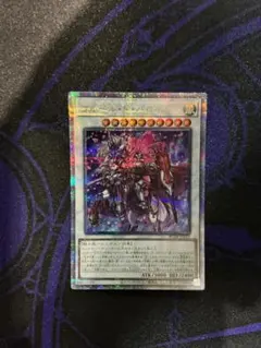 遊戯王 フルール・ド・バロネス 25thシークレット 微かけ有 RC04 