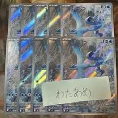 AR フリーザー　26枚セット hufriza_masubo.webp?v=