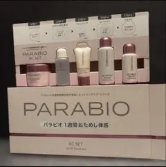 星さま専用 PARABIO AC SET トライアルセット - メルカリ