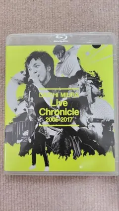 DAICHI MIURA Live Chronicle 2005-2017