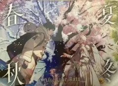 そらる　まふまふ　アルバム　春夏秋冬