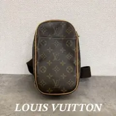 ルイヴィトン バック