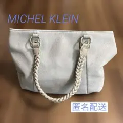MK MICHEL KLEIN トートバッグのサムネイル