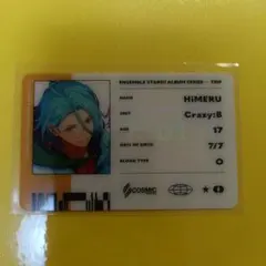 あんスタ　カード　TRIP　ID風カード　HiMERU
