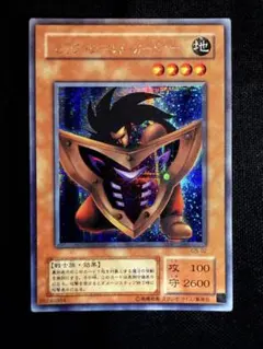 遊戯王OCG ビッグ・シールド・ガードナー - メルカリ