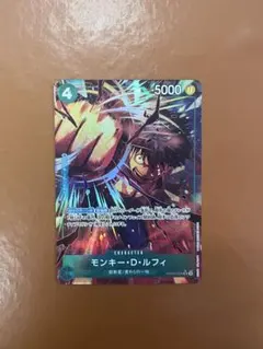 モンキー•D•ルフィ SRパラレル　PRB02-005