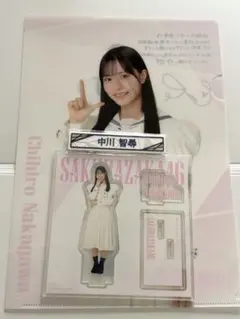 櫻坂46 ローソンくじ MA-1 ラストワン賞 櫻坂46 くじラストワン賞MA-1