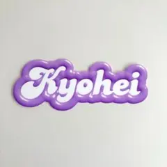 miki様 リクエスト 2点 まとめ商品