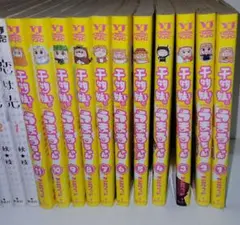 Item thumbnail for item f42d5db8-92f2-4300-8eae-3f9af8644f49