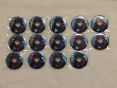 呪術廻戦あそーとこれくしょん伏黒恵