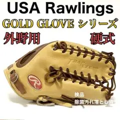 ローリングス USA オジースミス トラッピーズウェブ 硬式 内野用 日本未発売 ローリングス USA オジースミス トラッピーズウェブ 硬式 内野用