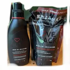 2026年最新】Black Care 洗濯洗剤の人気アイテム - メルカリ