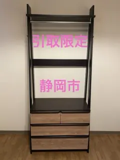 ワードローブ 洋服タンス