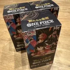 ワンピースカードゲーム 新たなる皇帝 3box 未開封 テープ付き