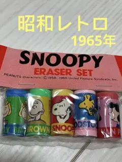 2025年最新】昭和 サンリオ 消しゴムの人気アイテム - メルカリ