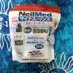 NeilMed サイナス・リンス スターターキット 鼻洗浄 新品未開封のサムネイル
