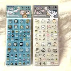 ちいかわ　タイルみたいなシール　2種セット