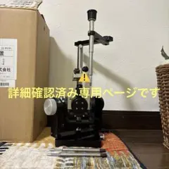 ストロングキーパークロマグロ竿受アリゲーター技研深海剛樹ストロング