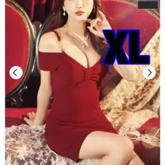 dazzystore バーガンディオフショルダードレス キャバドレス XL