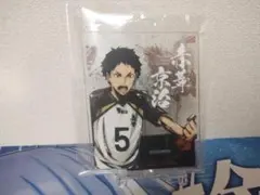 一番くじ　ハイキュー!!　～歓喜の鼓動～　I賞　赤葦京治　アクリルスタンド