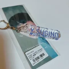 2025年最新】杉野遥亮の人気アイテム - メルカリ