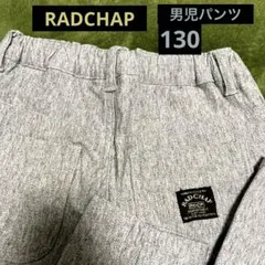 ラッドチャップ