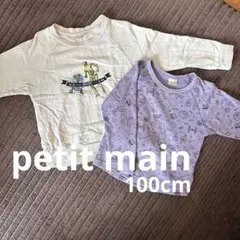 star wars 100cm トップス 2着