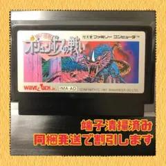 2025年最新】オリュンポスの戦いの人気アイテム - メルカリ