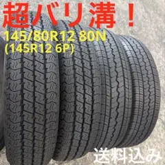 2025年最新】トーヨー TOYO V-02eの人気アイテム - メルカリ