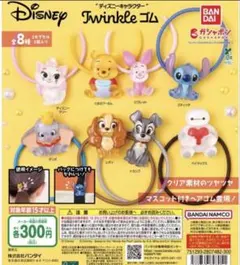 Disney ディズニー Twinkleゴム ヘアゴム