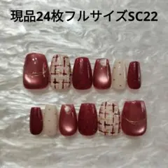 LUNA様 リクエスト 3点 まとめ商品