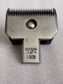 2026年最新】SPEEDIK バリカンの人気アイテム - メルカリ