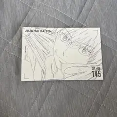 呪術廻戦 TSUTAYA特典 狗巻棘ポストカード
