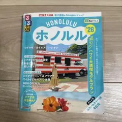 Item thumbnail for item 65359a08-ae36-46c4-a74a-b1fe3a896674