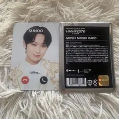 ENHYPEN ソヌ MANIFESTO もしもしカード トレカ