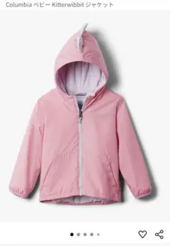 【columbia】 恐竜フードキッズアウター　✨️美品✨️