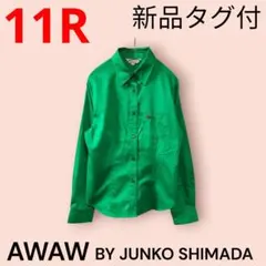新品タグ付　AWAW BY JUNKO SHIMADA　薔薇刺繍　11R　L相当のサムネイル