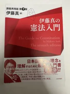 とりあたま様 リクエスト 2点 まとめ商品