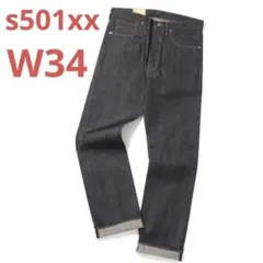 W34 levi's vintage clothing s501xx 1944