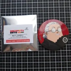 SAKAMOTO DAYS グリッター缶バッジ 和洋折衷ver．
