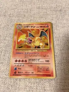 ポケカ かがやくリザードン K 魂抜け エラーカード 希少 - メルカリ