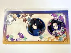 鬼滅の刃 京まふ 2025 缶バッジ 冨岡義勇 胡蝶しのぶ